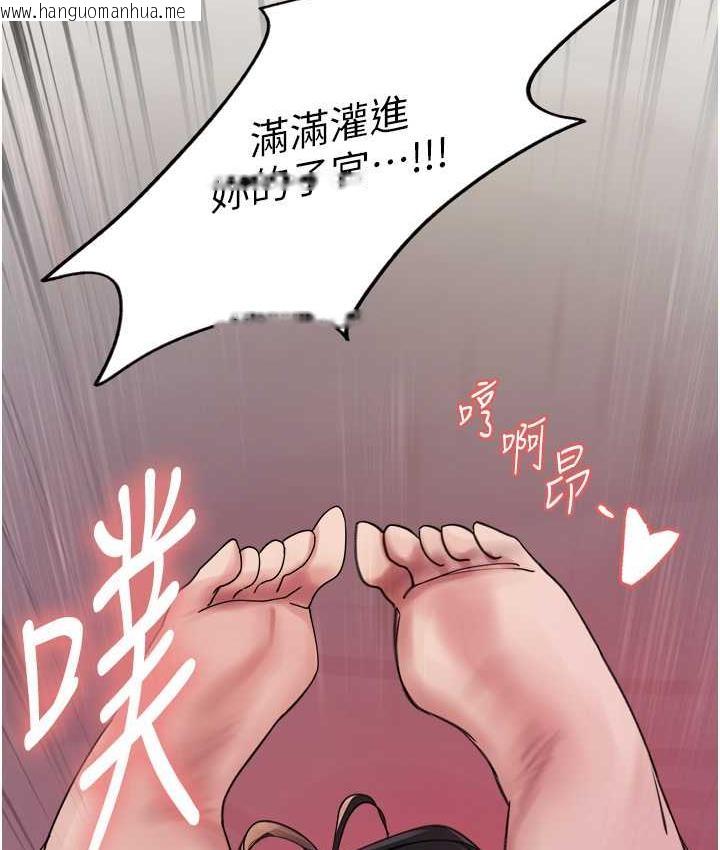 韩国漫画色轮眼韩漫_色轮眼-第2季-第19话-想要怀上老公的孩子在线免费阅读-韩国漫画-第128张图片