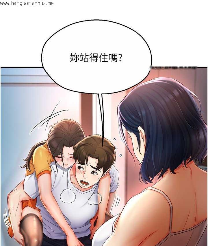 韩国漫画痒乐多阿姨韩漫_痒乐多阿姨-第4话-令人兴奋的生涩舌技在线免费阅读-韩国漫画-第174张图片