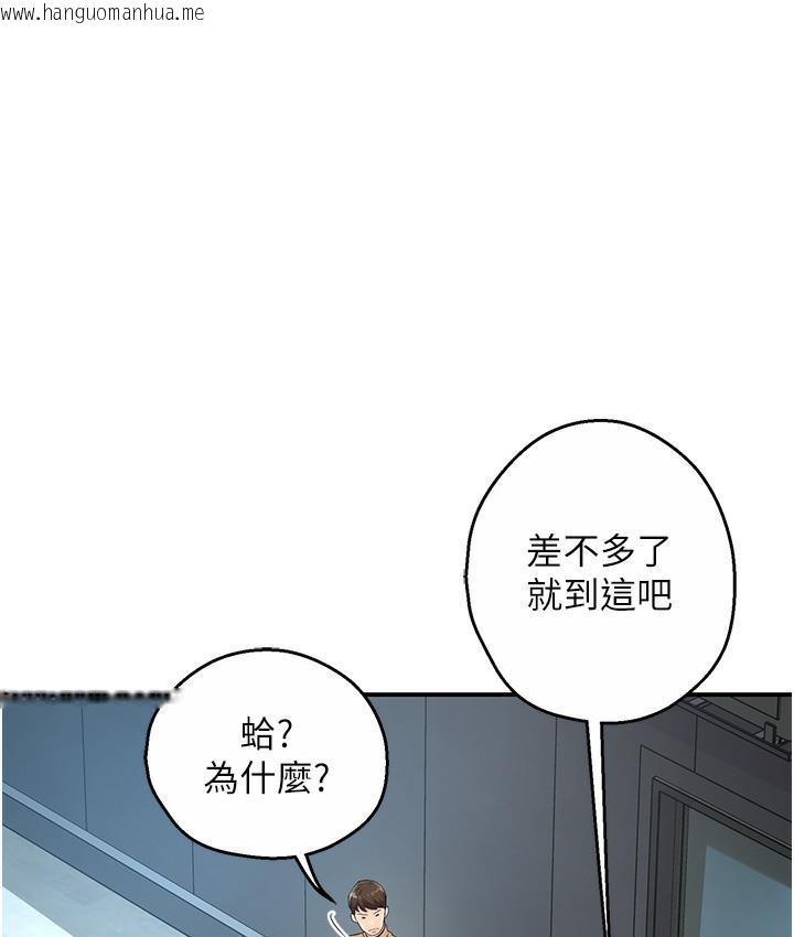 韩国漫画痒乐多阿姨韩漫_痒乐多阿姨-第1话-痒乐多阿姨的秘密传闻在线免费阅读-韩国漫画-第14张图片