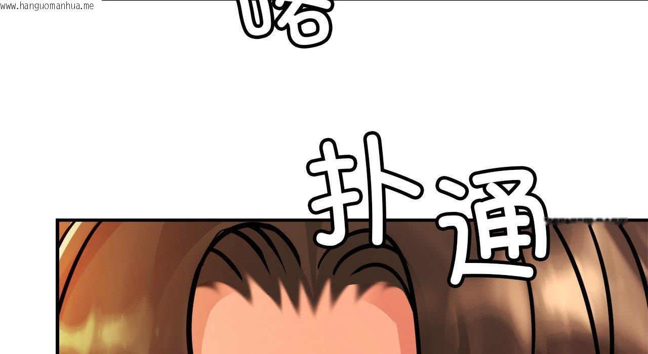 韩国漫画相亲相爱一家人/亲密一家人韩漫_相亲相爱一家人/亲密一家人-第26话在线免费阅读-韩国漫画-第217张图片