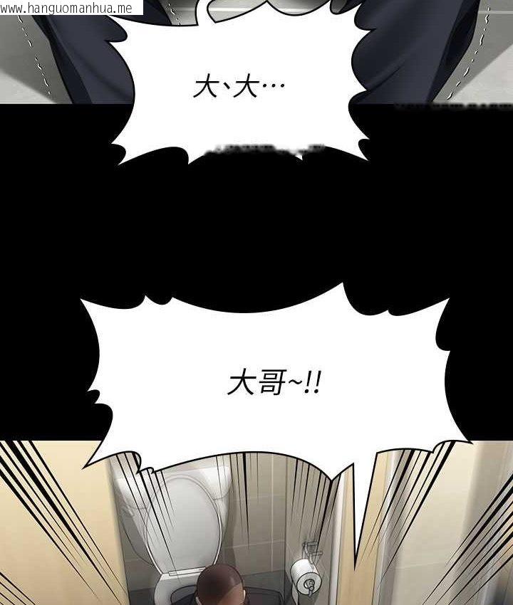 韩国漫画傀儡韩漫_傀儡-第319话-墨镜女的真实身分在线免费阅读-韩国漫画-第120张图片