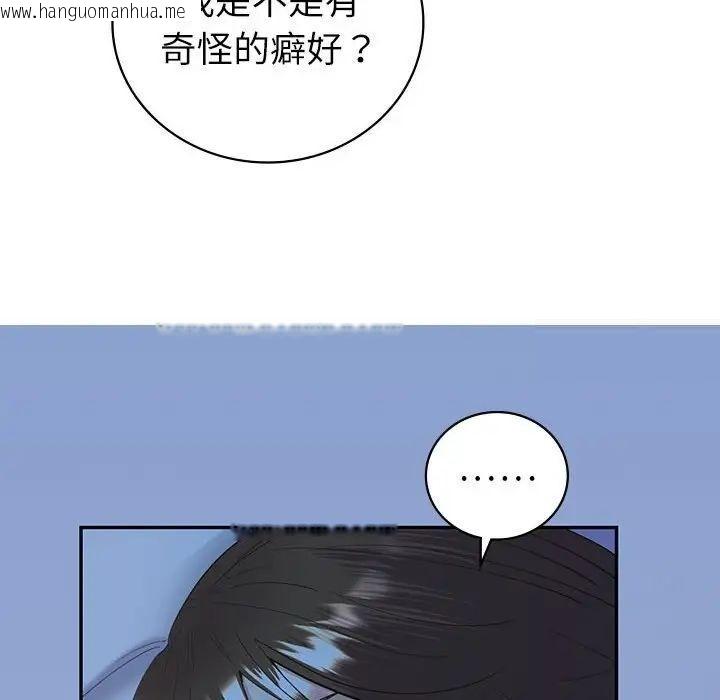 韩国漫画回不去的婚姻韩漫_回不去的婚姻-第8话在线免费阅读-韩国漫画-第120张图片