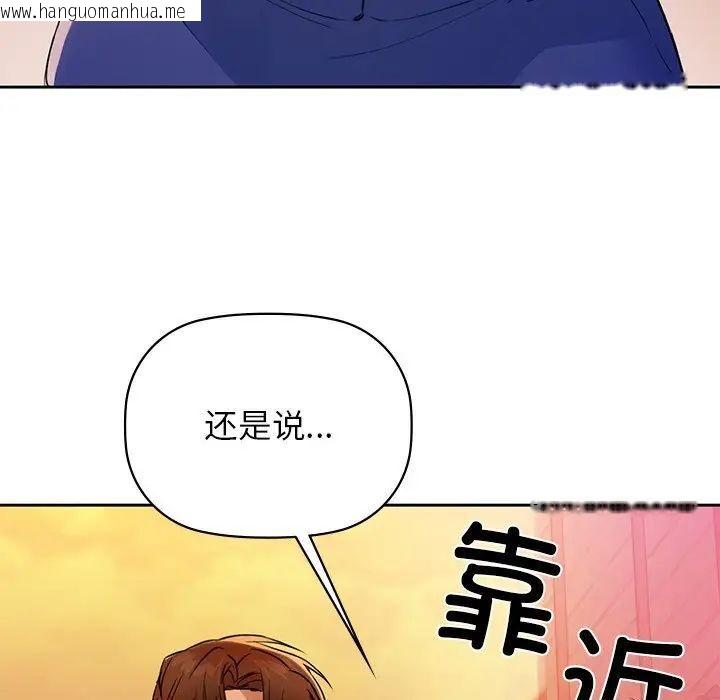 韩国漫画咖啡因韩漫_咖啡因-第5话在线免费阅读-韩国漫画-第32张图片