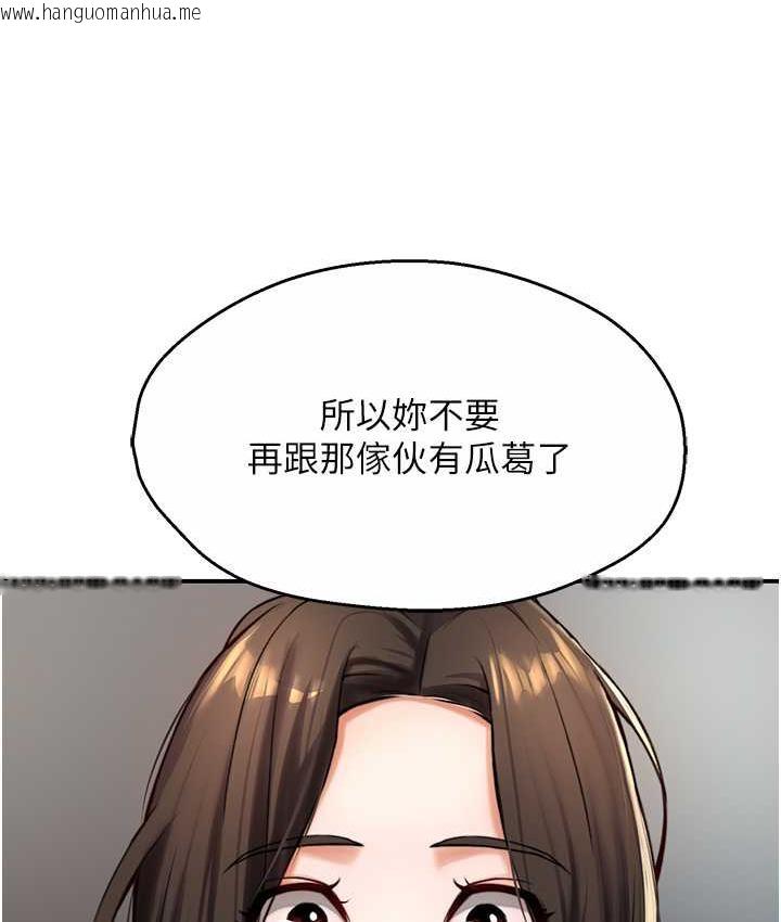 韩国漫画痒乐多阿姨韩漫_痒乐多阿姨-第6话-惩罚太妹的妈妈在线免费阅读-韩国漫画-第41张图片