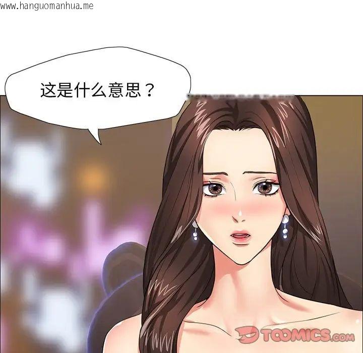 韩国漫画坏女人/了不起的她韩漫_坏女人/了不起的她-第11话在线免费阅读-韩国漫画-第9张图片