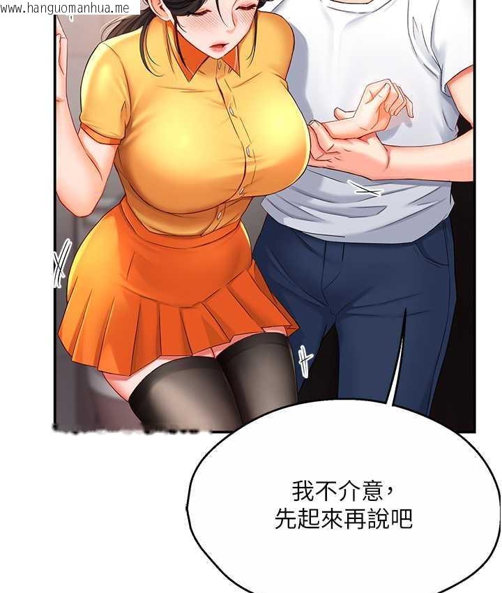 韩国漫画痒乐多阿姨韩漫_痒乐多阿姨-第4话-令人兴奋的生涩舌技在线免费阅读-韩国漫画-第79张图片