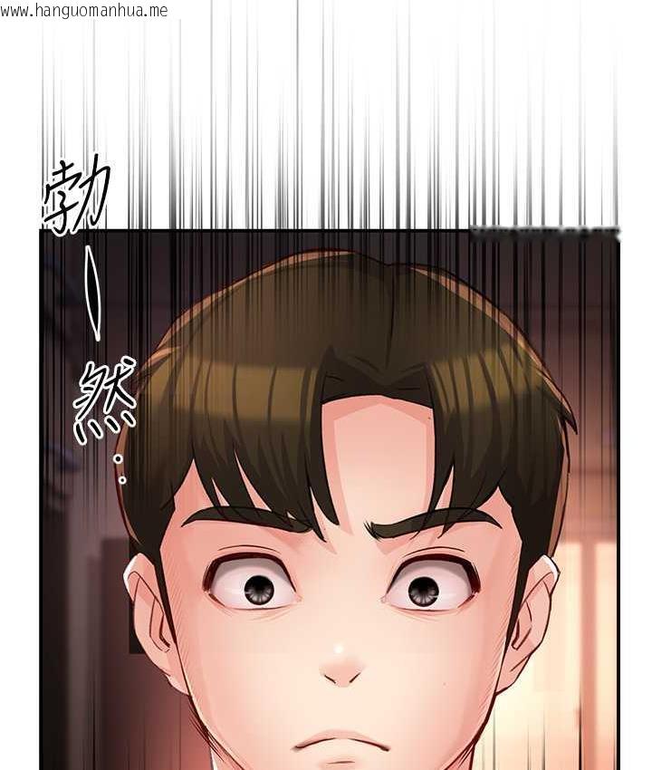 韩国漫画痒乐多阿姨韩漫_痒乐多阿姨-第6话-惩罚太妹的妈妈在线免费阅读-韩国漫画-第82张图片