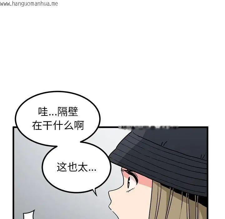 韩国漫画发小碰不得/强制催眠韩漫_发小碰不得/强制催眠-第13话在线免费阅读-韩国漫画-第65张图片