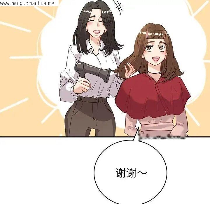 韩国漫画回不去的婚姻韩漫_回不去的婚姻-第8话在线免费阅读-韩国漫画-第134张图片