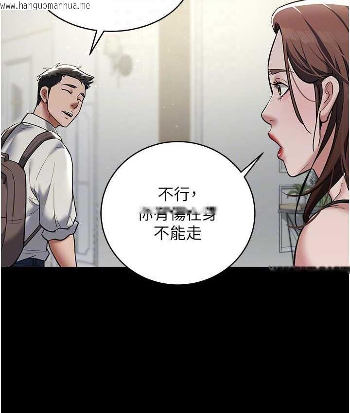 韩国漫画豪色复仇韩漫_豪色复仇-第10话-露香肩勾引家教老师在线免费阅读-韩国漫画-第65张图片