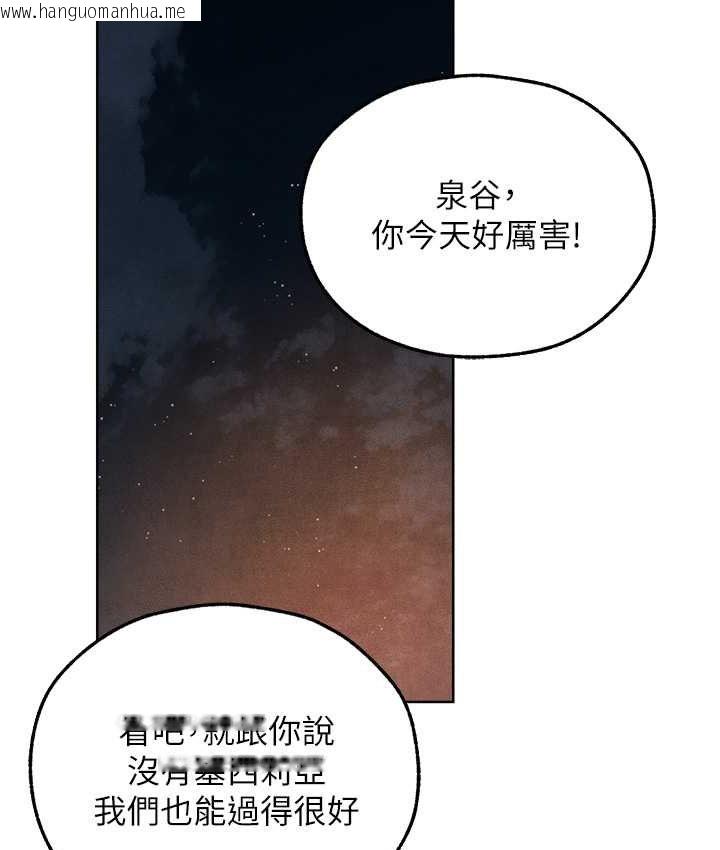 韩国漫画人妻猎人韩漫_人妻猎人-第49话-软磨硬「操」成功达阵在线免费阅读-韩国漫画-第149张图片