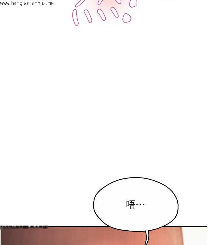 韩国漫画痒乐多阿姨韩漫_痒乐多阿姨-第4话-令人兴奋的生涩舌技在线免费阅读-韩国漫画-第97张图片