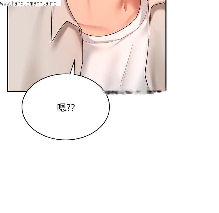 韩国漫画爱的游乐园/游乐园男女韩漫_爱的游乐园/游乐园男女-第13话在线免费阅读-韩国漫画-第155张图片