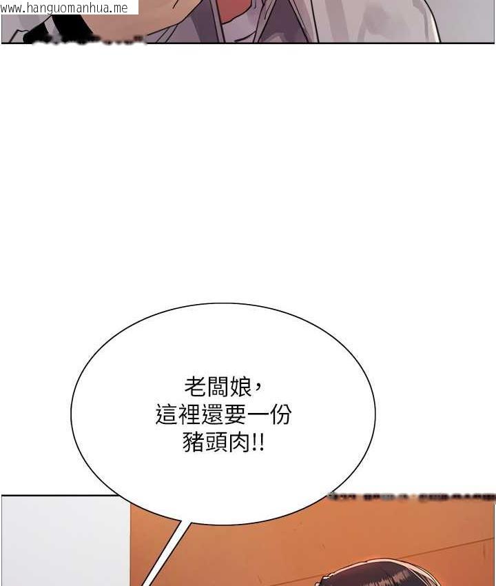 韩国漫画色轮眼韩漫_色轮眼-第2季-第19话-想要怀上老公的孩子在线免费阅读-韩国漫画-第23张图片