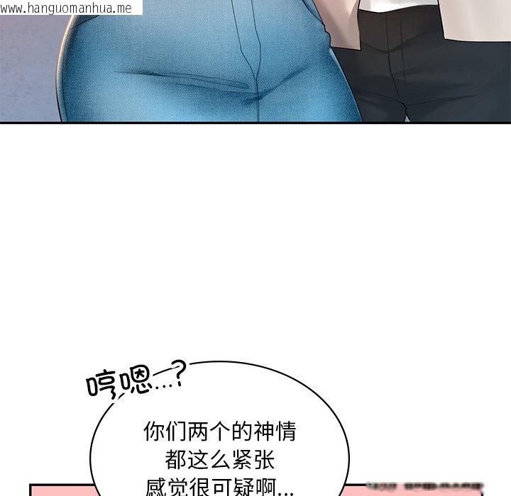 韩国漫画爱的游乐园/游乐园男女韩漫_爱的游乐园/游乐园男女-第13话在线免费阅读-韩国漫画-第18张图片