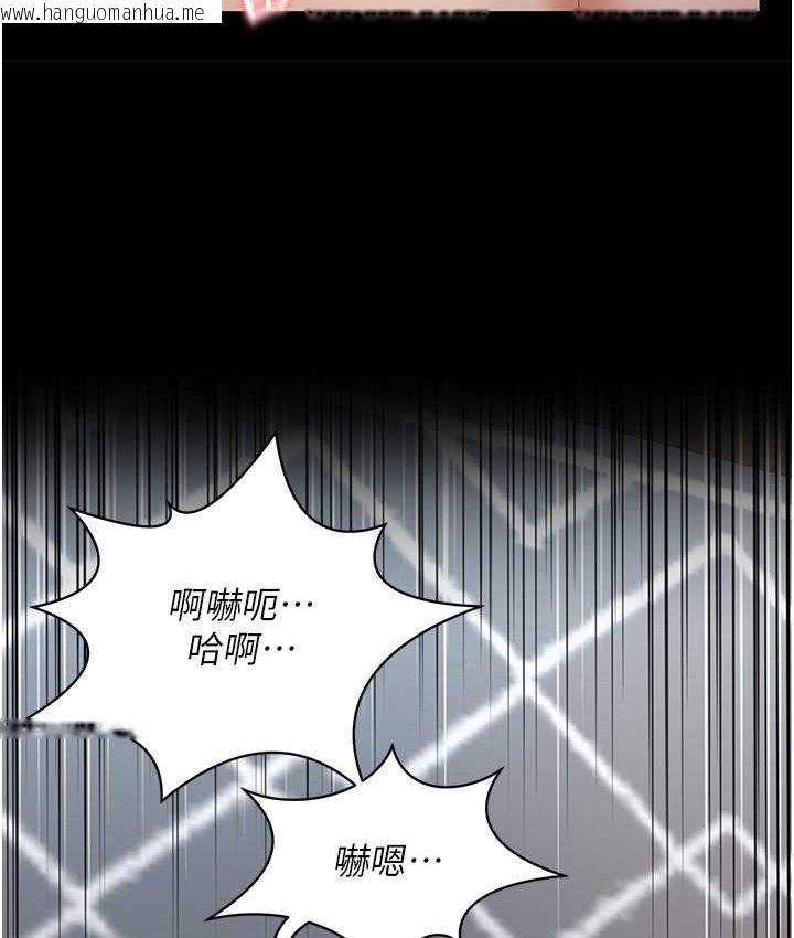 韩国漫画萌鬼饭店实录韩漫_萌鬼饭店实录-第8话-操到妳怀上我的种在线免费阅读-韩国漫画-第60张图片