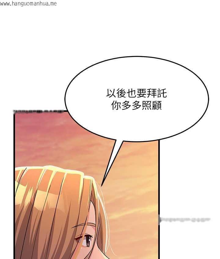 韩国漫画跑友变岳母韩漫_跑友变岳母-第28话-我想要你在线免费阅读-韩国漫画-第126张图片