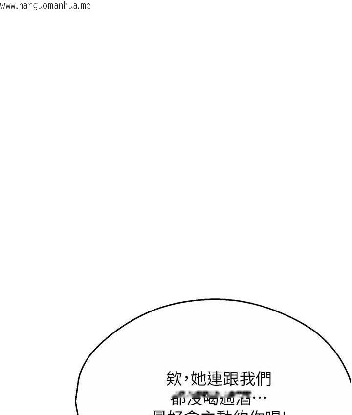 韩国漫画痒乐多阿姨韩漫_痒乐多阿姨-第5话-你上了我妈?!在线免费阅读-韩国漫画-第41张图片