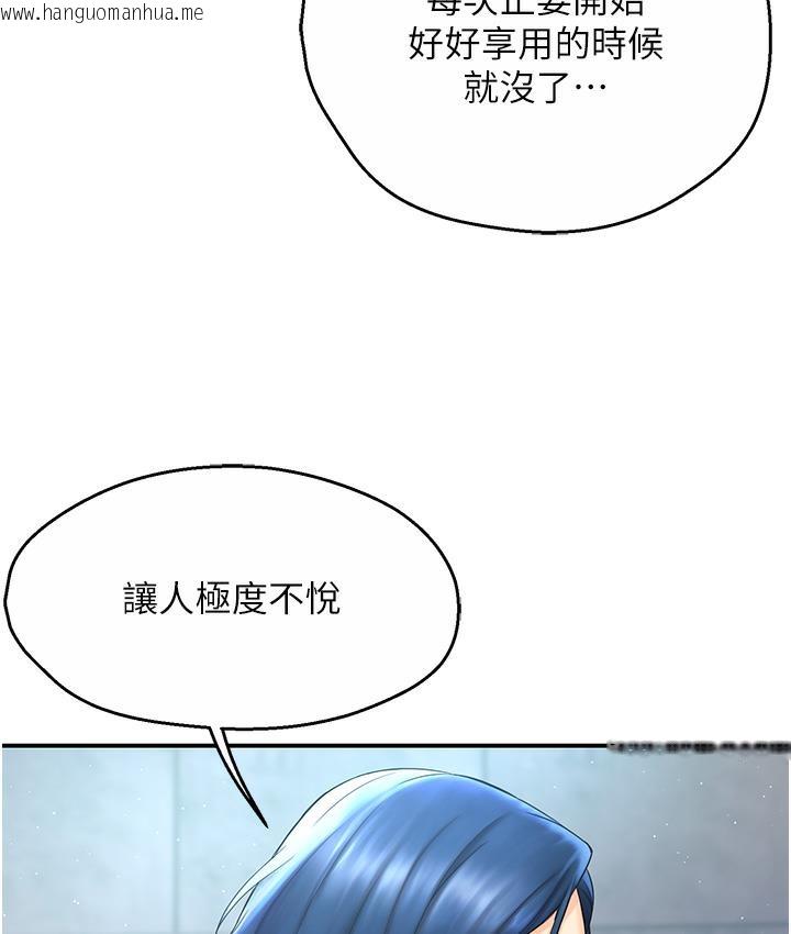 韩国漫画痒乐多阿姨韩漫_痒乐多阿姨-第1话-痒乐多阿姨的秘密传闻在线免费阅读-韩国漫画-第40张图片