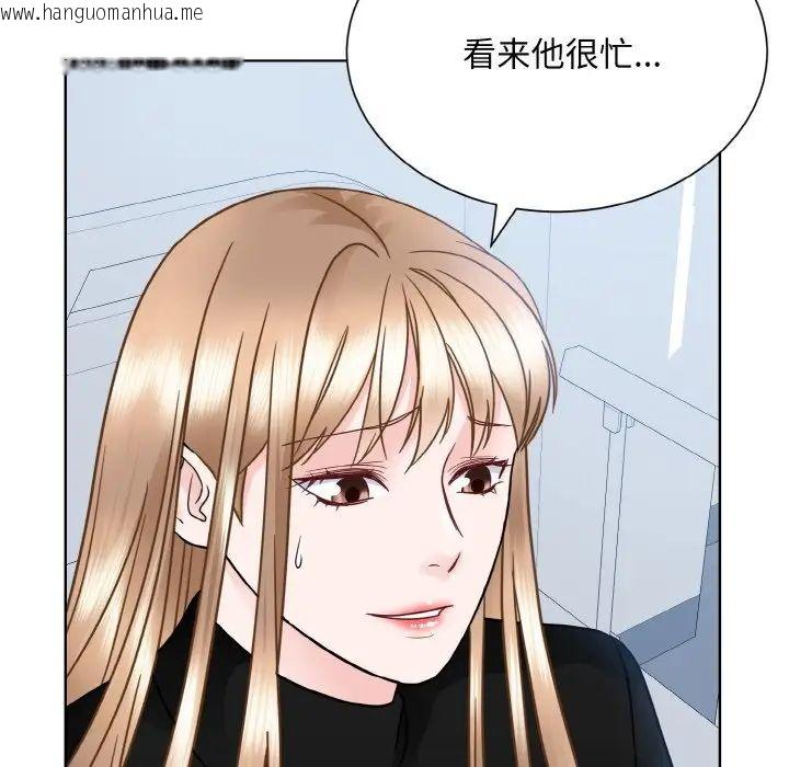 韩国漫画眷恋韩漫_眷恋-第24话在线免费阅读-韩国漫画-第66张图片