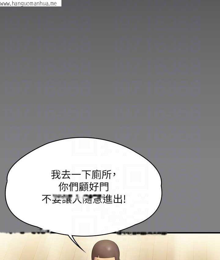 韩国漫画傀儡韩漫_傀儡-第319话-墨镜女的真实身分在线免费阅读-韩国漫画-第83张图片