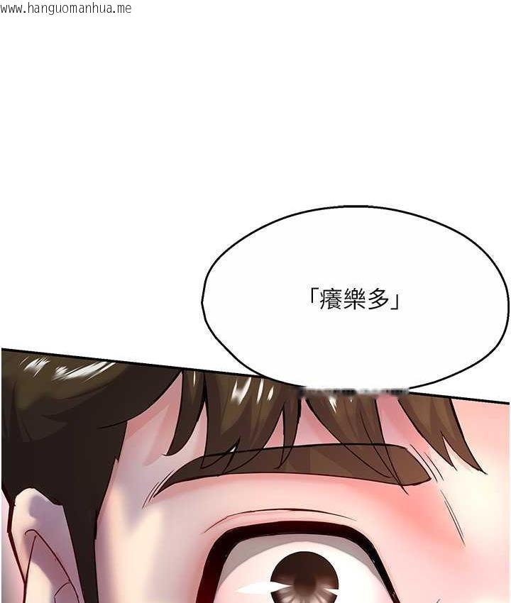 韩国漫画痒乐多阿姨韩漫_痒乐多阿姨-第5话-你上了我妈?!在线免费阅读-韩国漫画-第111张图片