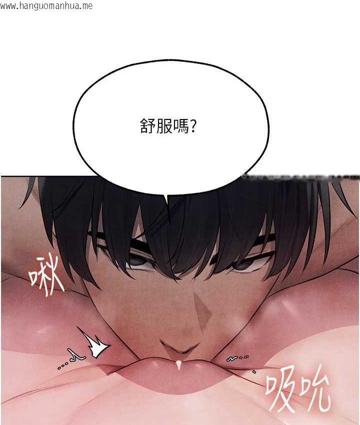 韩国漫画人妻猎人韩漫_人妻猎人-第49话-软磨硬「操」成功达阵在线免费阅读-韩国漫画-第3张图片