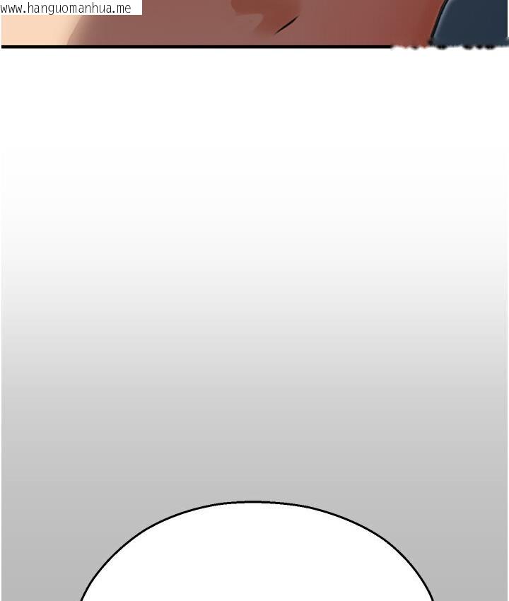 韩国漫画命运湿乐园韩漫_命运湿乐园-第43话-卡片控制不了的东西在线免费阅读-韩国漫画-第149张图片