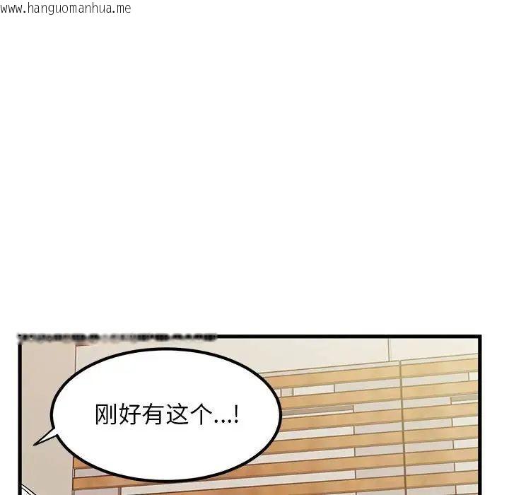 韩国漫画发小碰不得/强制催眠韩漫_发小碰不得/强制催眠-第13话在线免费阅读-韩国漫画-第106张图片