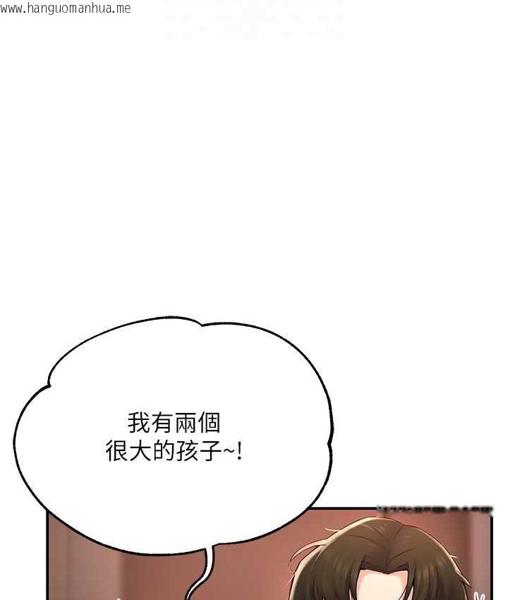 韩国漫画痒乐多阿姨韩漫_痒乐多阿姨-第4话-令人兴奋的生涩舌技在线免费阅读-韩国漫画-第43张图片