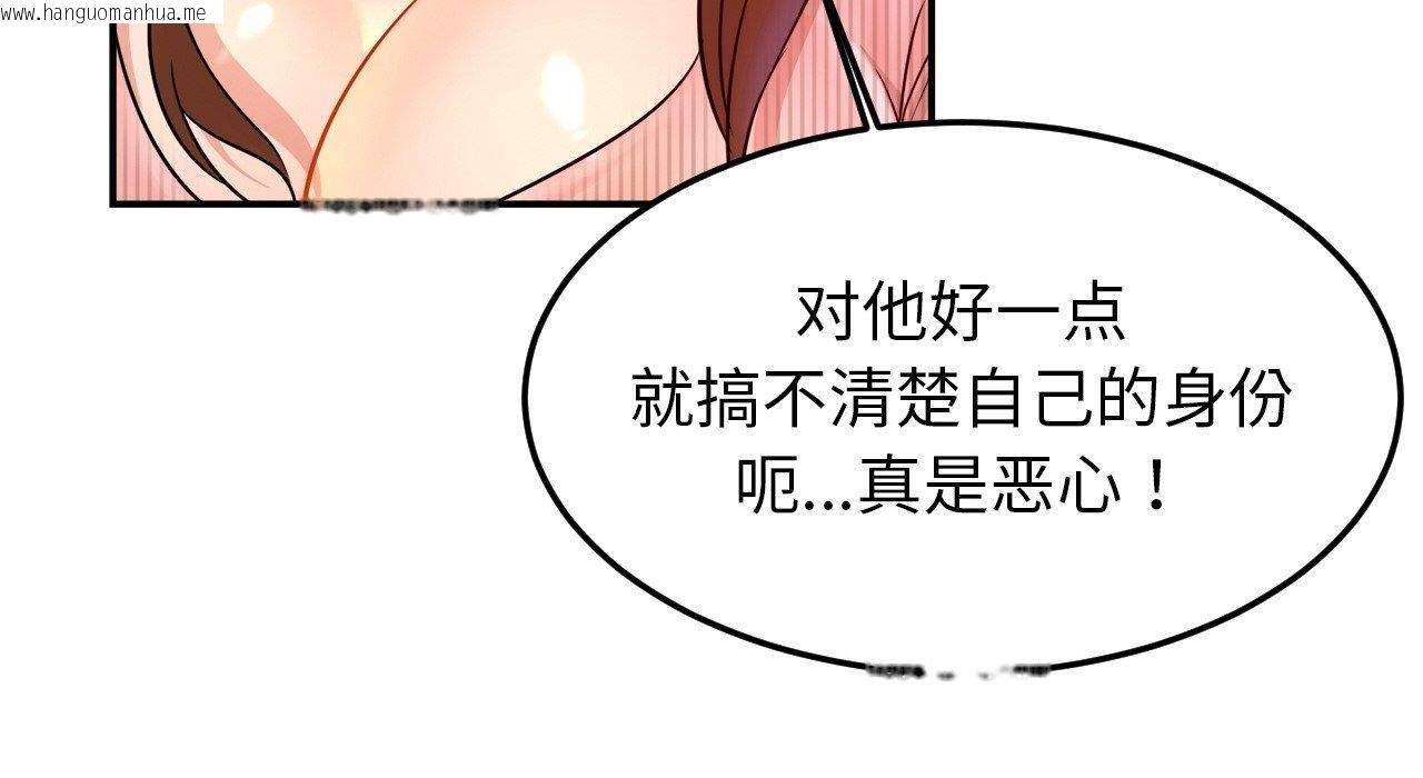 韩国漫画相亲相爱一家人/亲密一家人韩漫_相亲相爱一家人/亲密一家人-第26话在线免费阅读-韩国漫画-第44张图片