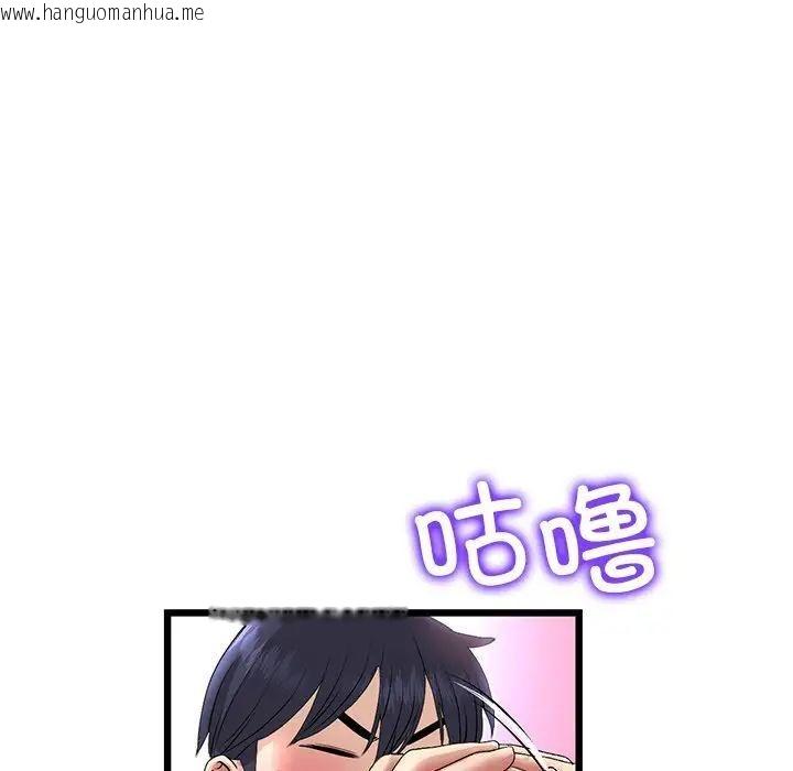 韩国漫画与初恋的危险重逢/当初恋变成继母韩漫_与初恋的危险重逢/当初恋变成继母-第47话在线免费阅读-韩国漫画-第113张图片