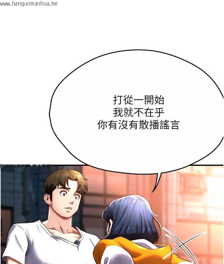 韩国漫画痒乐多阿姨韩漫_痒乐多阿姨-第5话-你上了我妈?!在线免费阅读-韩国漫画-第118张图片