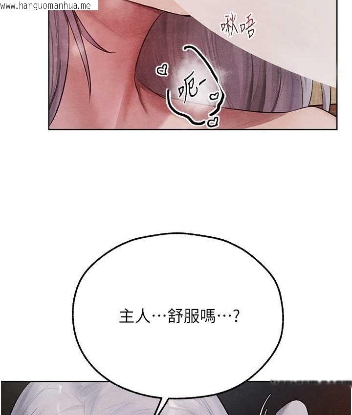 韩国漫画人妻猎人韩漫_人妻猎人-第49话-软磨硬「操」成功达阵在线免费阅读-韩国漫画-第17张图片