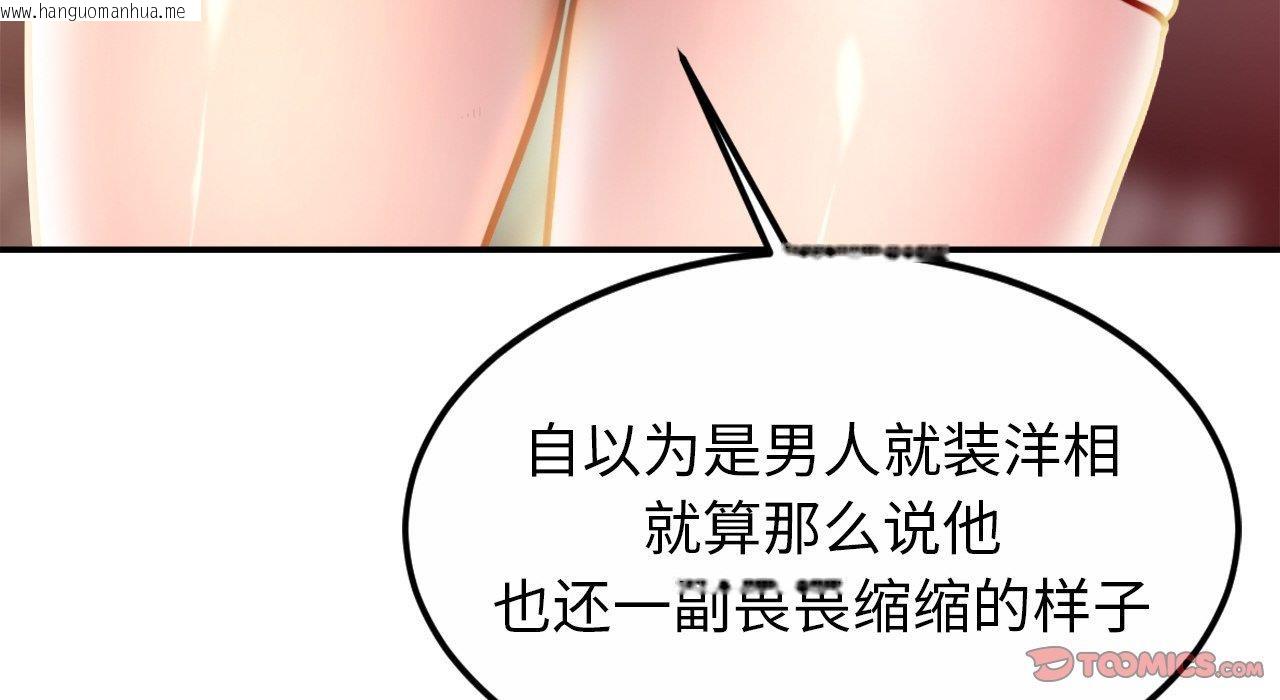 韩国漫画相亲相爱一家人/亲密一家人韩漫_相亲相爱一家人/亲密一家人-第26话在线免费阅读-韩国漫画-第64张图片