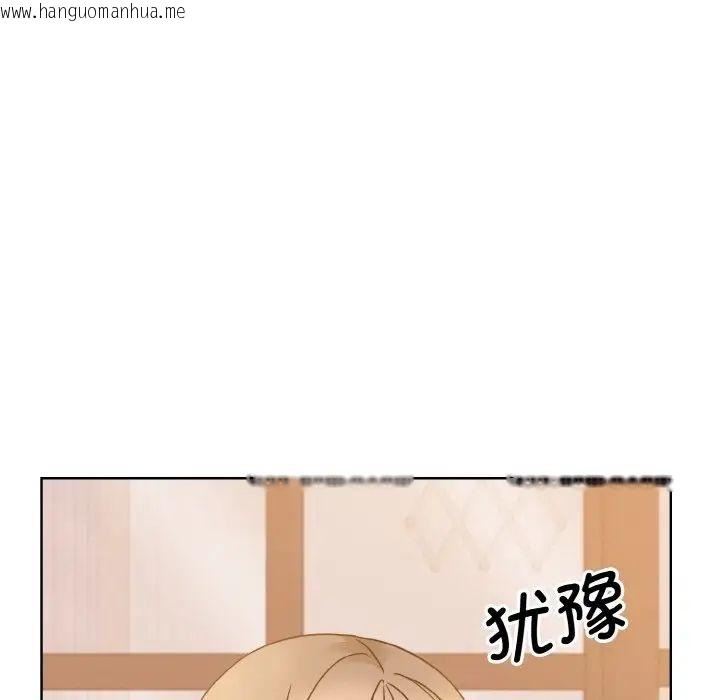 韩国漫画眷恋韩漫_眷恋-第24话在线免费阅读-韩国漫画-第100张图片