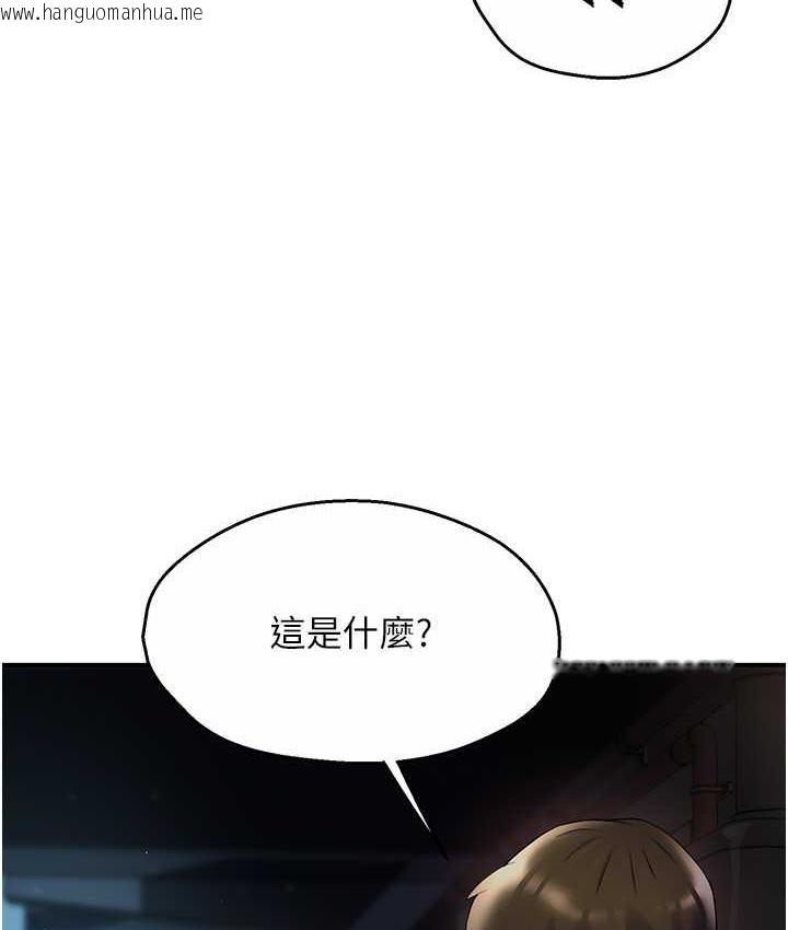 韩国漫画痒乐多阿姨韩漫_痒乐多阿姨-第3话-崇仁专属的特别服务在线免费阅读-韩国漫画-第159张图片