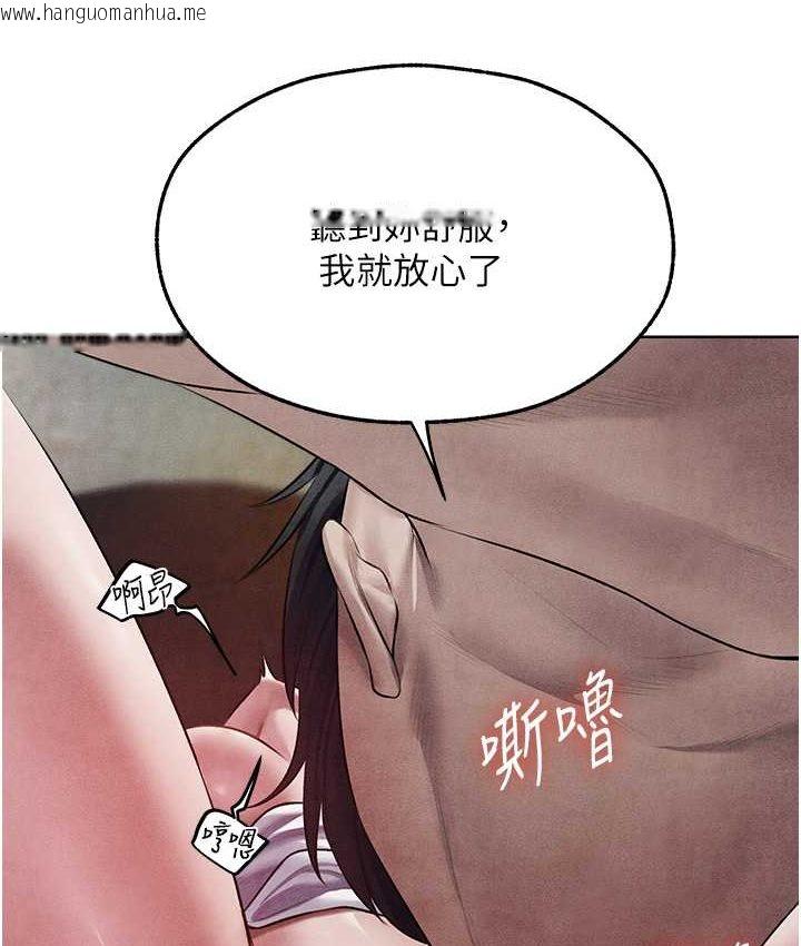 韩国漫画人妻猎人韩漫_人妻猎人-第49话-软磨硬「操」成功达阵在线免费阅读-韩国漫画-第5张图片