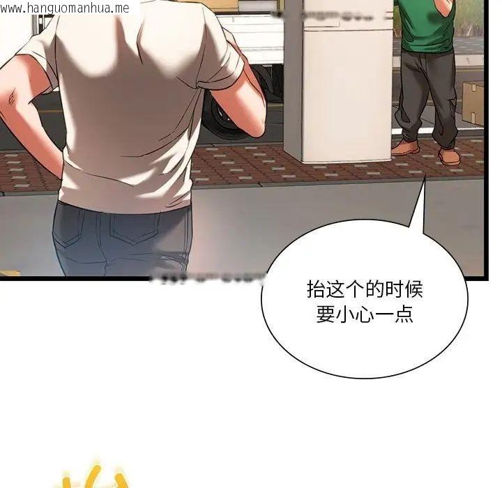 韩国漫画同学！好久不见/同级生韩漫_同学！好久不见/同级生-第16话在线免费阅读-韩国漫画-第35张图片