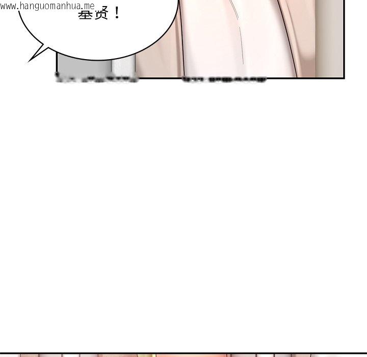 韩国漫画爱的游乐园/游乐园男女韩漫_爱的游乐园/游乐园男女-第13话在线免费阅读-韩国漫画-第95张图片