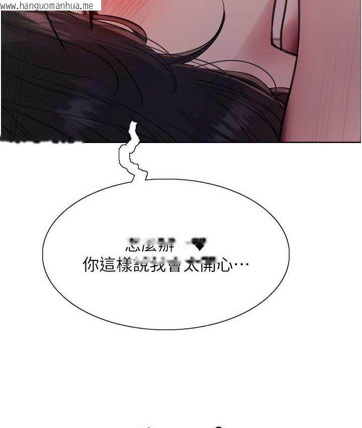 韩国漫画色轮眼韩漫_色轮眼-第2季-第19话-想要怀上老公的孩子在线免费阅读-韩国漫画-第115张图片