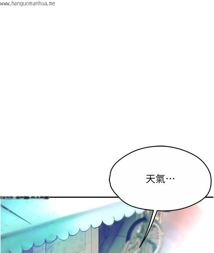 韩国漫画痒乐多阿姨韩漫_痒乐多阿姨-第3话-崇仁专属的特别服务在线免费阅读-韩国漫画-第107张图片