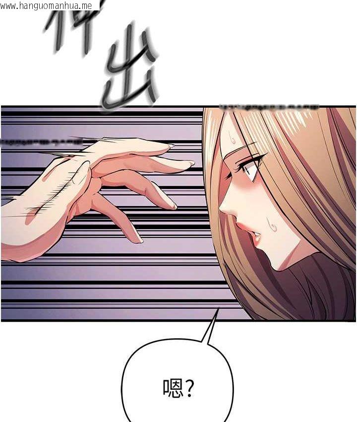 韩国漫画贪婪游戏韩漫_贪婪游戏-第21话-拿出你的「真本事」在线免费阅读-韩国漫画-第11张图片