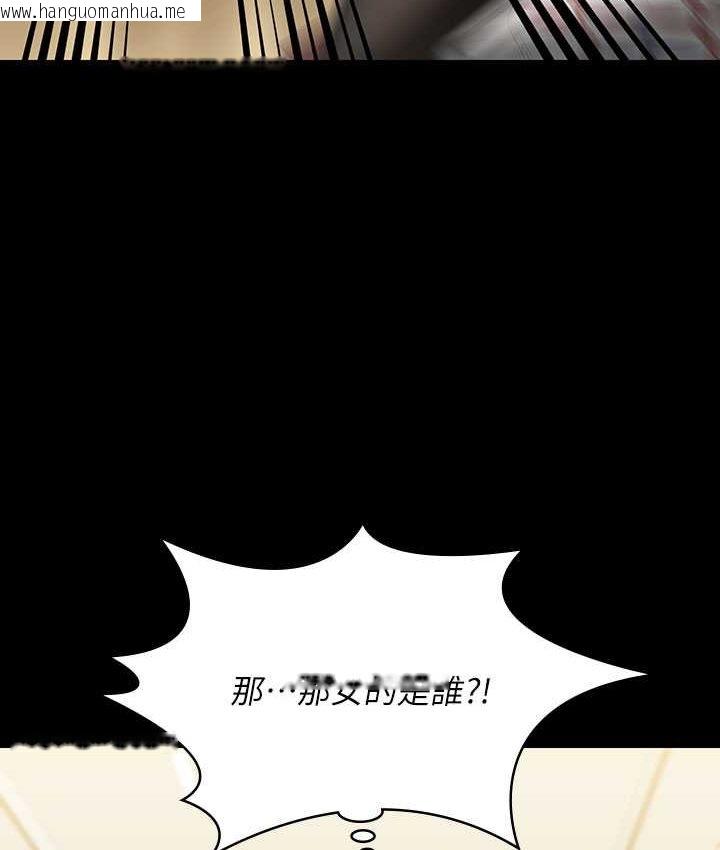 韩国漫画傀儡韩漫_傀儡-第319话-墨镜女的真实身分在线免费阅读-韩国漫画-第141张图片