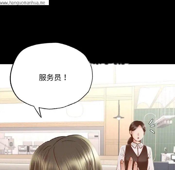 韩国漫画在学校达咩！/学校母汤黑白来！韩漫_在学校达咩！/学校母汤黑白来！-第10话在线免费阅读-韩国漫画-第81张图片