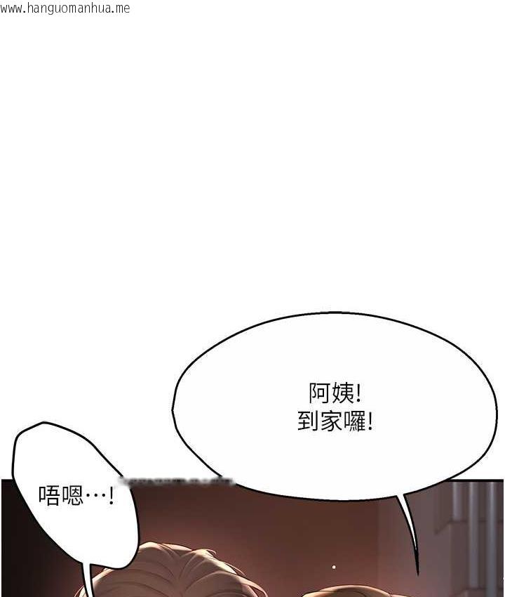 韩国漫画痒乐多阿姨韩漫_痒乐多阿姨-第4话-令人兴奋的生涩舌技在线免费阅读-韩国漫画-第165张图片