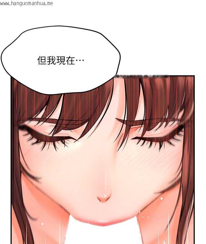 韩国漫画痒乐多阿姨韩漫_痒乐多阿姨-第2话-令人爱不释手的大雕!在线免费阅读-韩国漫画-第53张图片