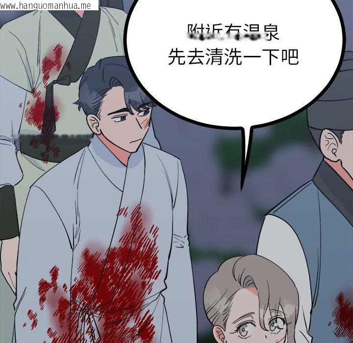 韩国漫画毒酒韩漫_毒酒-第11话在线免费阅读-韩国漫画-第142张图片