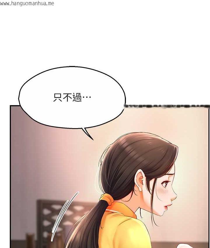 韩国漫画痒乐多阿姨韩漫_痒乐多阿姨-第4话-令人兴奋的生涩舌技在线免费阅读-韩国漫画-第26张图片