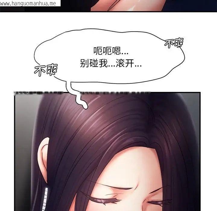 韩国漫画乘风高飞韩漫_乘风高飞-第16话在线免费阅读-韩国漫画-第71张图片